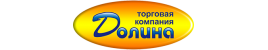 Торговая компания "Долина"