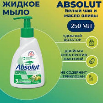 Абсолют Ж/Мыло 250мл Чай/олива