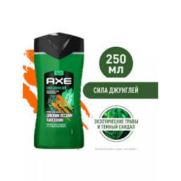 АХЕ гель для душа муж 250мл Сила джунглей