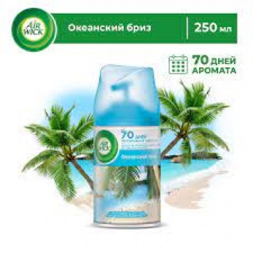 Air Wick Сменный аэрозоль 250мл Океанский бриз