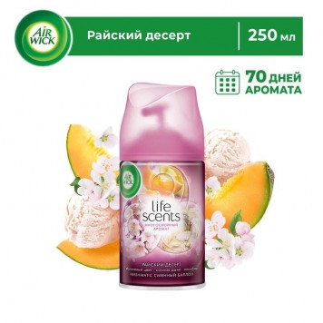 Air Wick сменный баллон 250мл Райский десерт