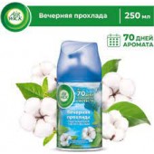 Air Wick сменный баллон 250мл Вечерняя прохлада/чз