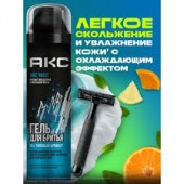 АКС Гель д/бритья 200мл Айс чилл/6