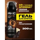 АКС Гель д/бритья 200мл Дарк Темптейшн/6