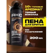 АКС Пена д/бритья 200мл Дарк Темптейшн/6
