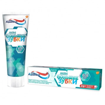 Аквафреш з/паста Юниор 50мл.