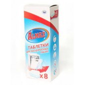 Almaz  Таблетки для посудомоечной машины 8 таблеток . Almaz  Таблетки для посудомоечной машины 8 таблеток .