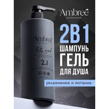 Ambree professional Гель д/душа 1000мл Pinky Sand