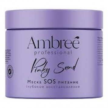 Ambree professional Маска 400мл Pinky sand SOS Глубокое питание и восстановление