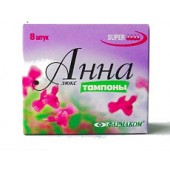 АННА-ЛЮКС тампоны супер 8шт АННА-ЛЮКС тампоны супер 8шт