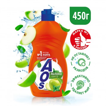 Аос средство для мытья посуды 450гр. Яблоко и Мята (20шт.)