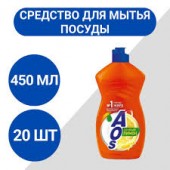 Аос средство для мытья посуды 450мл.  Лимон  (20шт.))