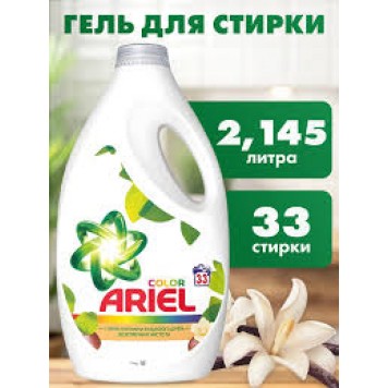 Ариель гель для стирки 2,145л Color с ароматом Ванили и Кедрового дерева