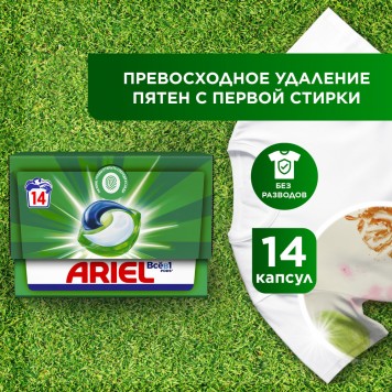 Ариель капсулы для стирки 14шт Горный родник