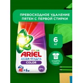 Ариель СМС Автомат 6кг.100% Эталон первозданной чистоты Вербена