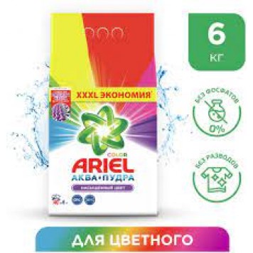 Ариель СМС Автомат 6кг. Колор  Стайл /1