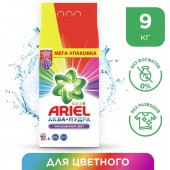 Ариель СМС Автомат 9кг.100% Эталон первозданной чистоты Колор Стайл Ариель СМС Автомат 9кг.100% Эталон первозданной чистоты Колор Стайл