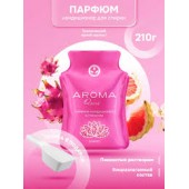 Арома Квин Парфюм-кондиционер д/стирки в гранулах 210г Закат/16