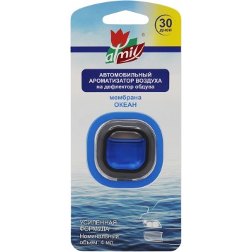Ароматизатор воздуха Атмикс 4мл для авто.на дефлектор обдува, мембрана Океан