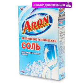ARON Соль Крупнокристаллическая для посудомоечных машин 600гр