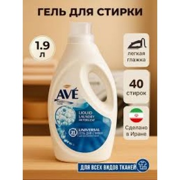 AVE Гель для стирки 1.9л для всех видов тканей /чз