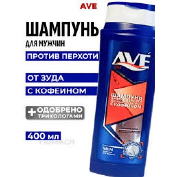 AVE Шампунь 400мл против перхоти МУЖ
