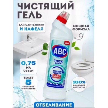 АВС Чистящее средство д/сантехники 750мл Чистый белый
