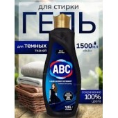 АВС гель д/стирки 1500мл д/черного