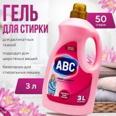 АВС гель для стирки 3л для деликатных тканей/6