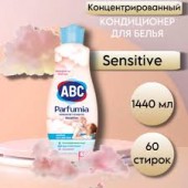 АВС Ополаскиватель для белья концентрат 1440мл Parfumia Sensitive
