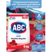 АВС порошок для белья 6 кг Универсал