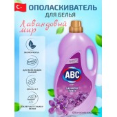 АВС Смягчитель д/белья 4л Лавандовый мир