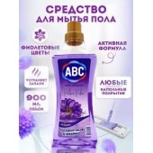 АВС средство д/мытья пола 0,9л Фиолетовые цветы  /14