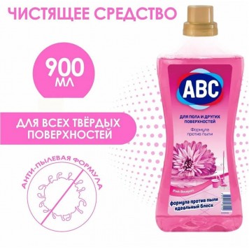 АВС средство д/мытья пола 0,9л PINK BOUQUET /14