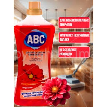 АВС средство д/мытья пола 0,9л Волшебный сад /14