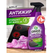 AZELIT PRO Антижир спрей 600мл для деликатных поверхностей)