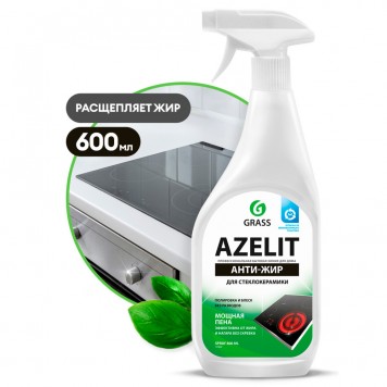 AZELIT Спрей для стеклокерамики 600мл/чз