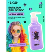Бальзам для волос EZZE 200мл Wow Flower сиреневый
