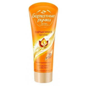 Бархатные ручки крем для рук Гармония арганы 80гр. (20шт)