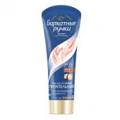 Бархатные ручки крем для рук Восстан.Ночной 80гр.(20 шт)