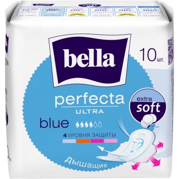 Белла прокладки Perfecta Ultra Blue(нормал) 10шт