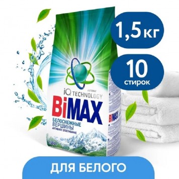 Бимакс СМС Автомат 1,5кг Белоснежные вершины м/у/чз