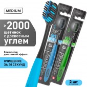 Биомед з/щетка Black 1шт/48