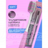 Биомед з/щетка PINK SALT Soft /48