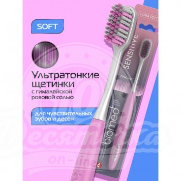 Биомед з/щетка PINK SALT Soft /48