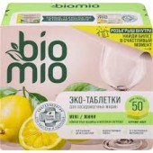 БиоМио Таблетки д/посудомоечной машины 50шт Бергамот и юдзу)