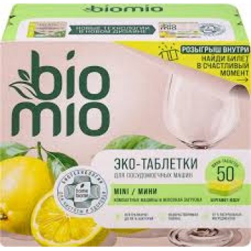 БиоМио Таблетки д/посудомоечной машины 50шт Бергамот и юдзу)