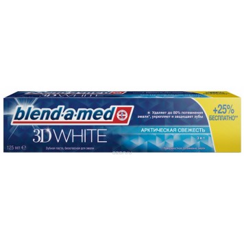 Бленд-а-мед з/паста 125мл. 3DWHITE Арктическая Свежесть