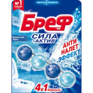 Бреф Подвесной блок д/унитаза 50г Сила Актив/Океанский бриз/10)