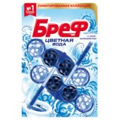 Бреф СИЛА АКТИВ Цветная вода  2*50гр 100ГР Бреф СИЛА АКТИВ Цветная вода  2*50гр 100ГР